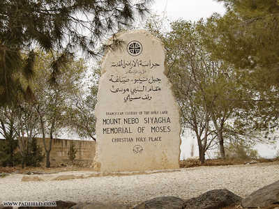 mount nebo 01