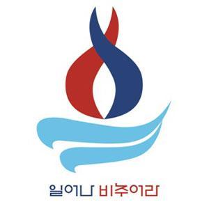 logo-corea