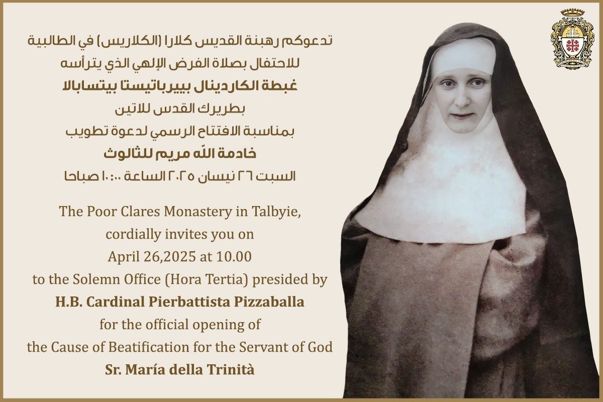 INVITO APERTURA DELLA CAUSA DI BEATIFICAZIONE 26.04.2025