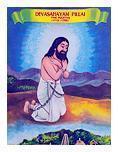 pillai-santo-indiano